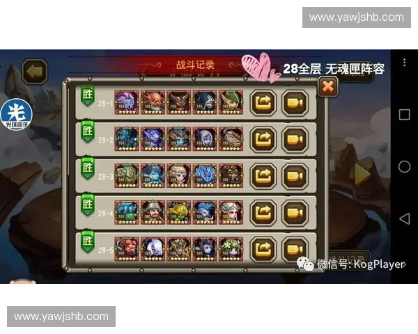 冰魂英雄搭配攻略如何打造最强阵容应对战斗挑战