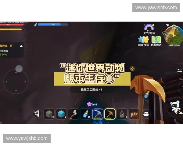 围绕风暴英雄太大探秘史诗战局与英雄传说世界的奇幻冒险旅程新篇